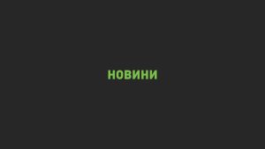 Діти навчаються програмуванню за допомогою AR-додатку в укритті
