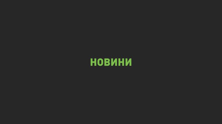 Діти навчаються програмуванню за допомогою AR-додатку в укритті